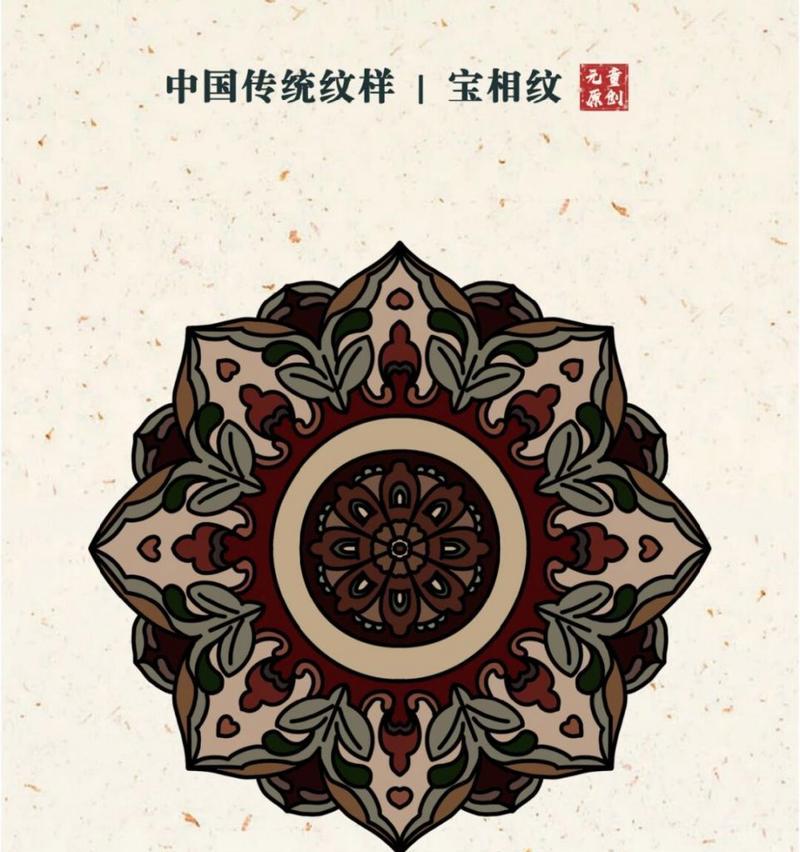 宝相花图案的寓意是什么？