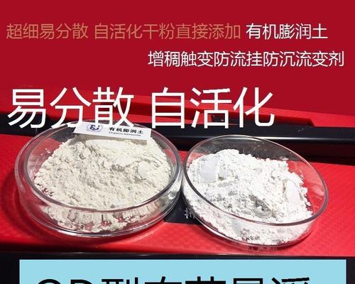 农药悬浮剂粉剂有何用途和特点？