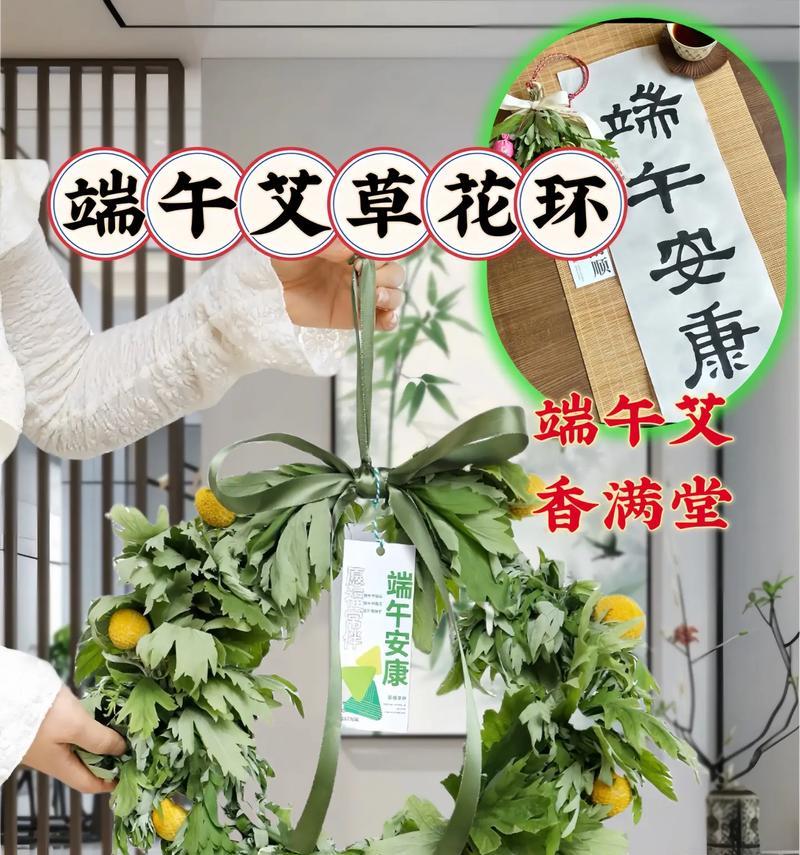 祈福花环的象征意义是什么？