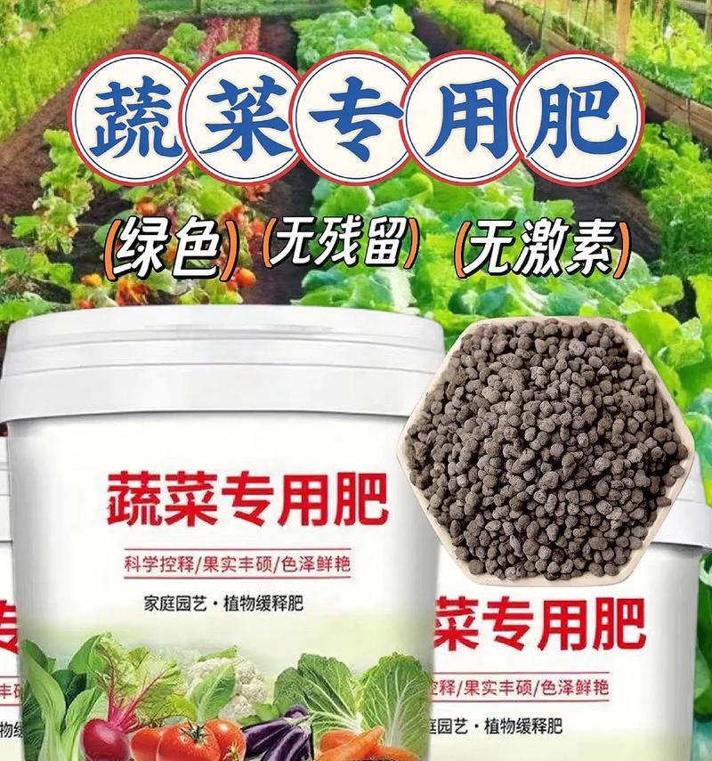 适合浇蔬菜花卉的肥料有哪些？如何正确使用？