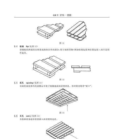 怎么给植物托盘？有哪些步骤和技巧？